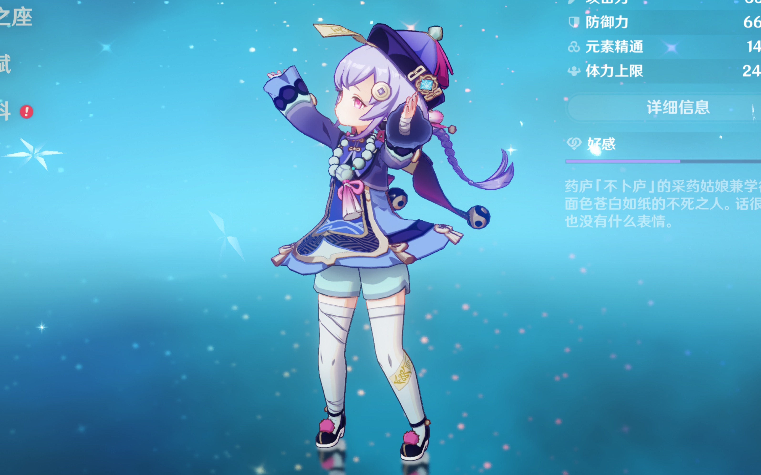 级的机会 级的机会