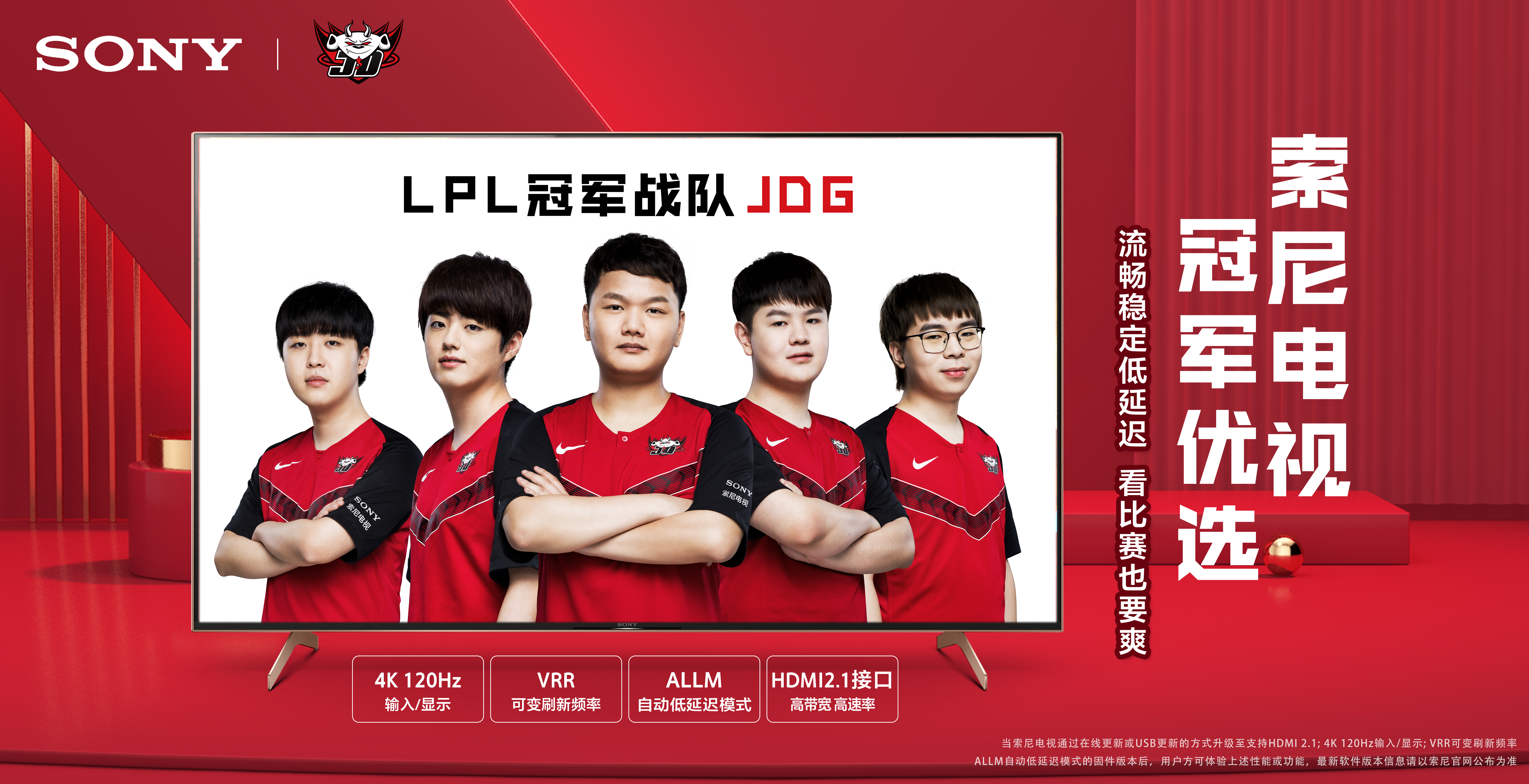 禁区杀手 禁区杀手