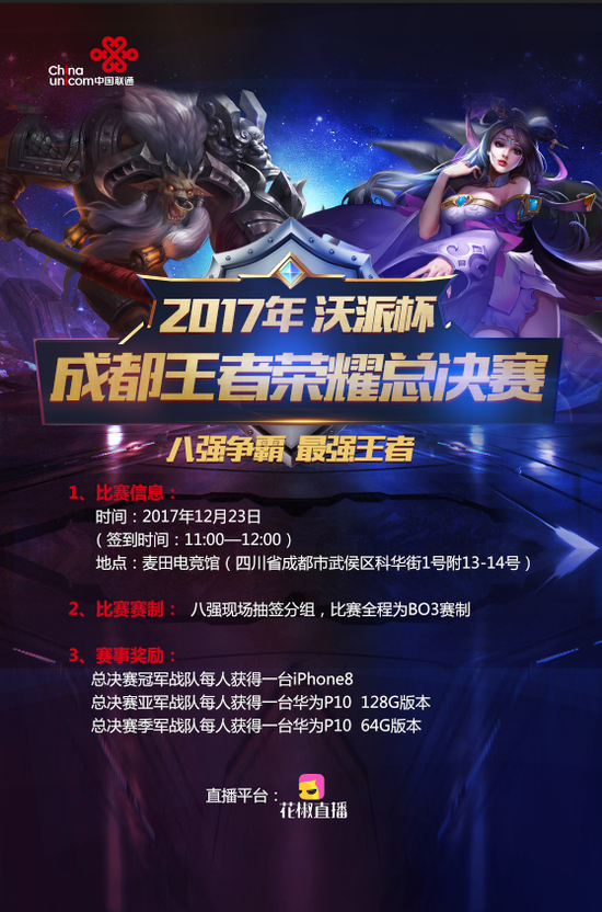 执行效率则