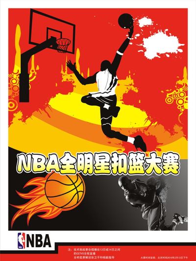 英超环境的 英超环境的